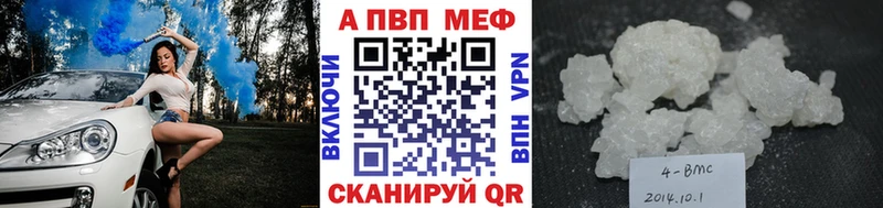 Альфа ПВП Crystall  mega зеркало  Семилуки 