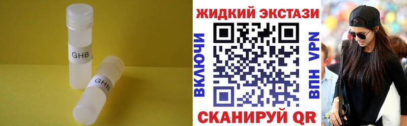 БУТИРАТ BDO 33%  Семилуки 