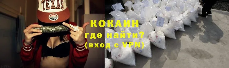 darknet формула  Семилуки  COCAIN Перу  как найти закладки 