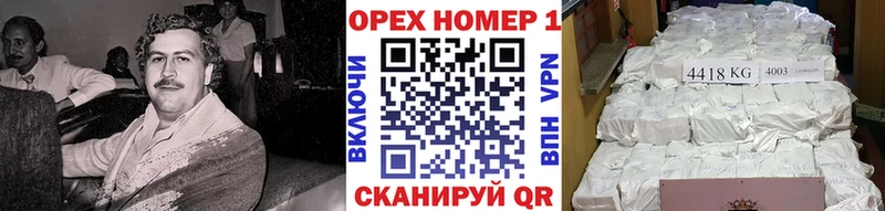 КОКАИН Боливия  Семилуки 