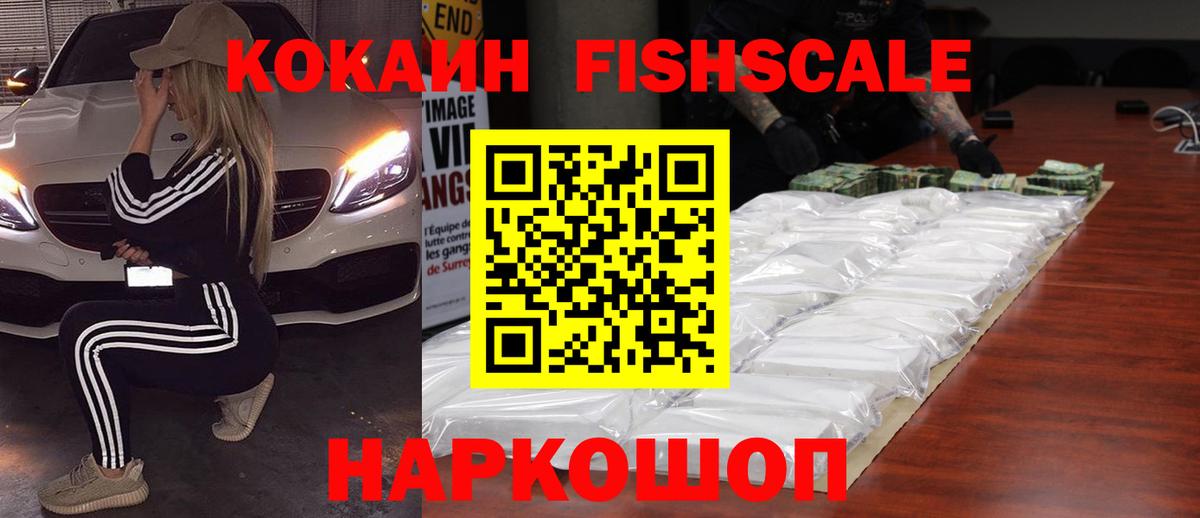 Cocaine 98%  COCAIN  Семилуки  КОКАИН 98%  что такое   Вход с VPN 
