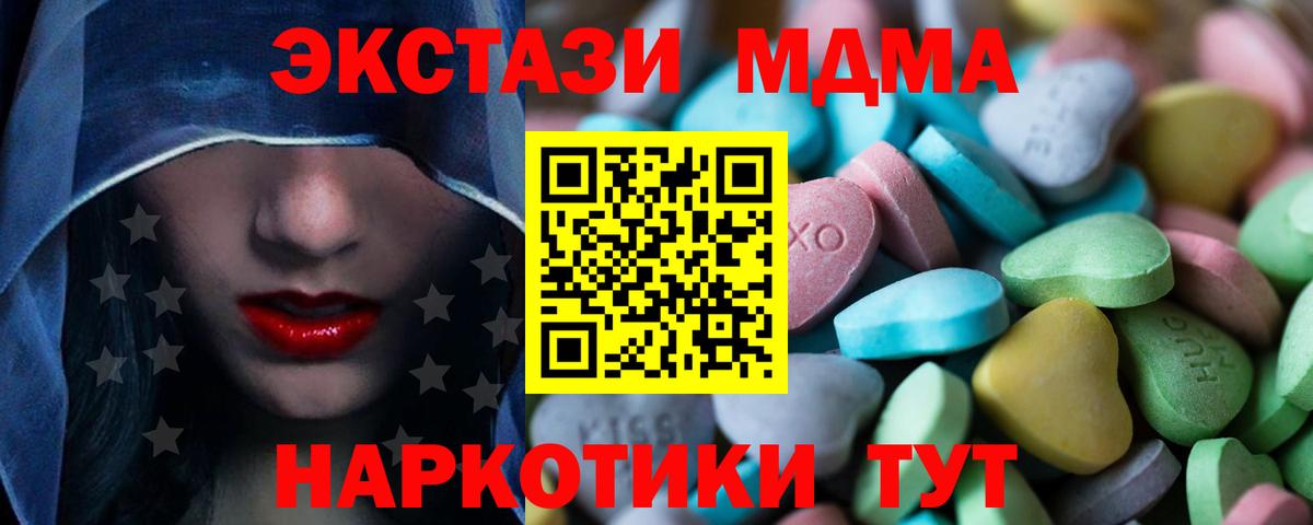 Семилуки  ЭКСТАЗИ  KRAKEN как войти  Вход с VPN  ЭКСТАЗИ круглые  Ecstasy ешки 