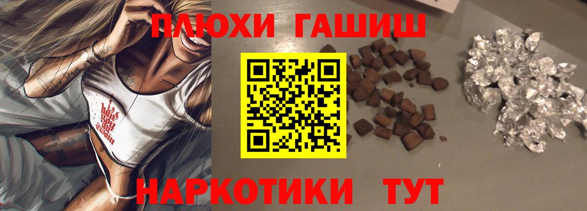 Семилуки  Гашиш гашик  Вход с VPN  Гашиш ice o lator 