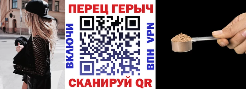 Героин Афган продажа наркотиков Семилуки