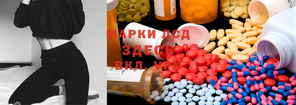 гашиш Майский