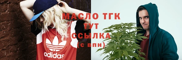 гашиш Майский