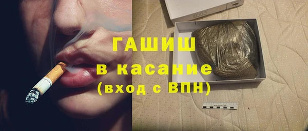 гашиш Майский