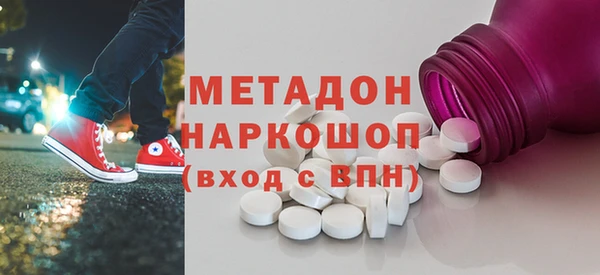 кокаин VHQ Магадан
