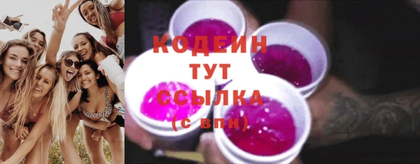 кокаин VHQ Магадан
