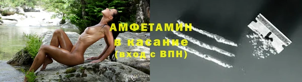 ALPHA PVP Магас