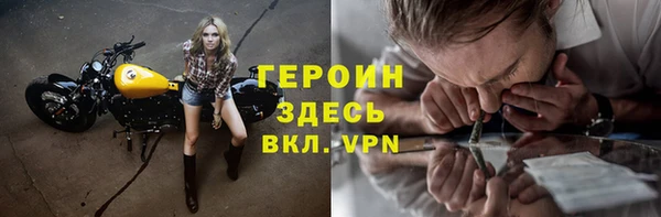 кокаин VHQ Магадан