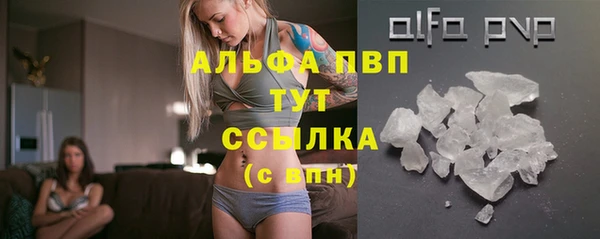 кокаин VHQ Магадан