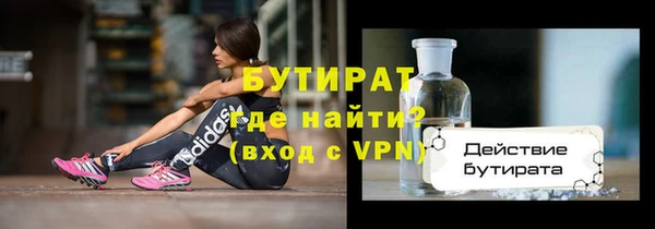кокаин VHQ Магадан
