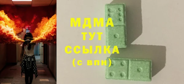 скорость Бугульма