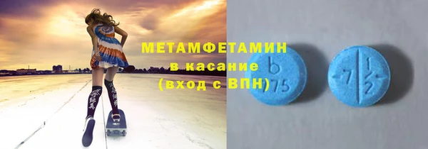 гашиш Майский