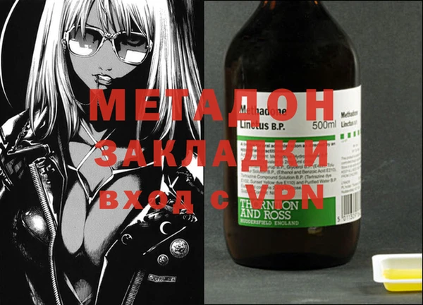 гашиш Майский