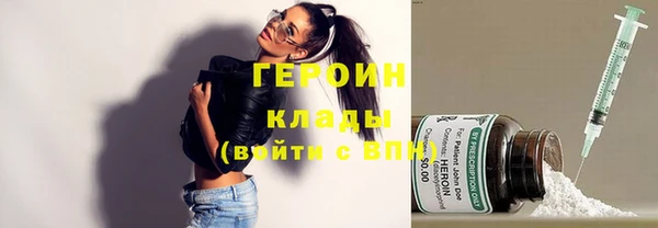 кокаин VHQ Магадан