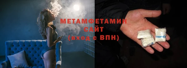 ALPHA PVP Магас