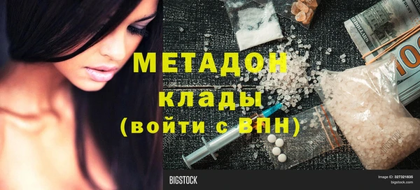 кокаин VHQ Магадан