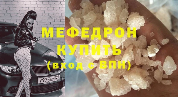 MDMA Premium VHQ Богородск