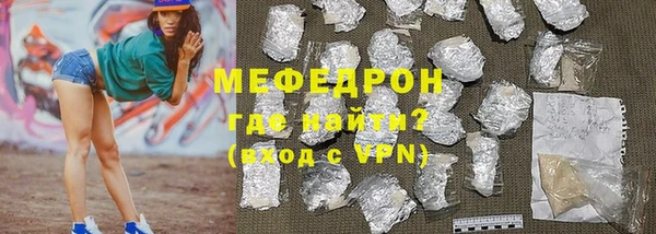 ALPHA PVP Магас