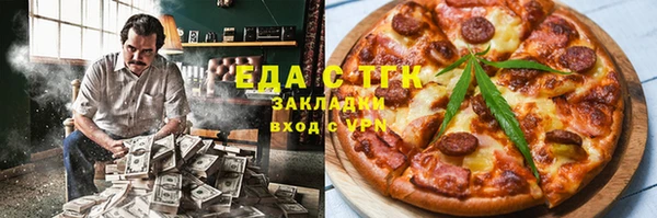 гашиш Майский