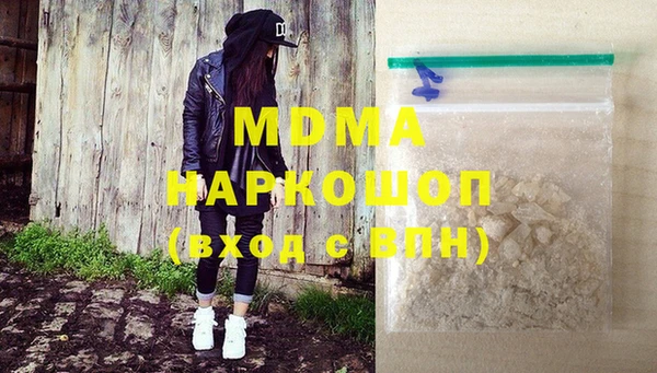гашиш Майский