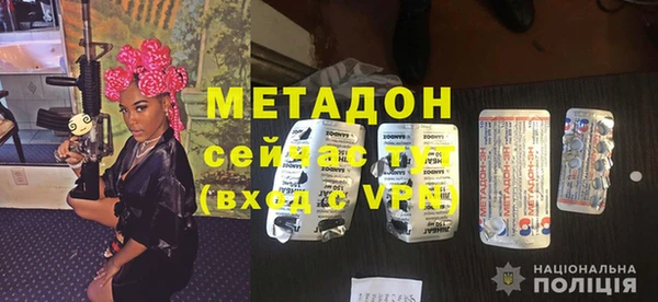 MDMA Premium VHQ Богородск