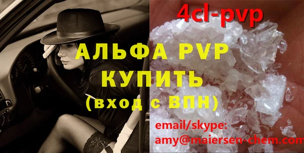 ALPHA PVP Магас