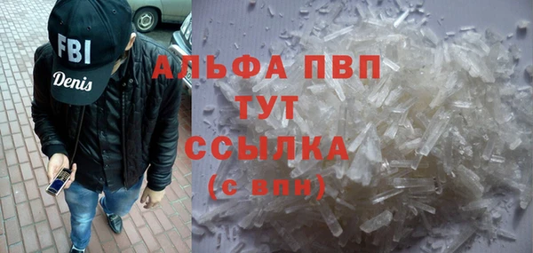 MDMA Premium VHQ Богородск