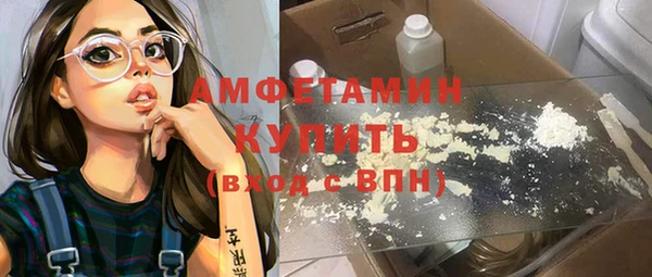 MDMA Premium VHQ Богородск