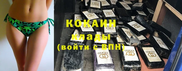 кокаин VHQ Магадан