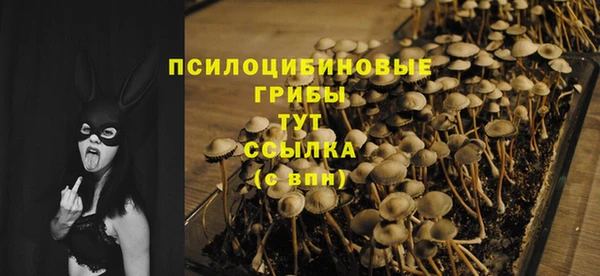 гашиш Майский