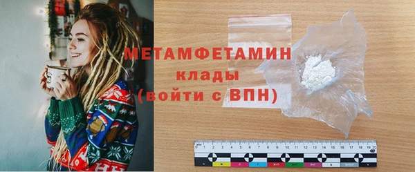 MDMA Premium VHQ Богородск