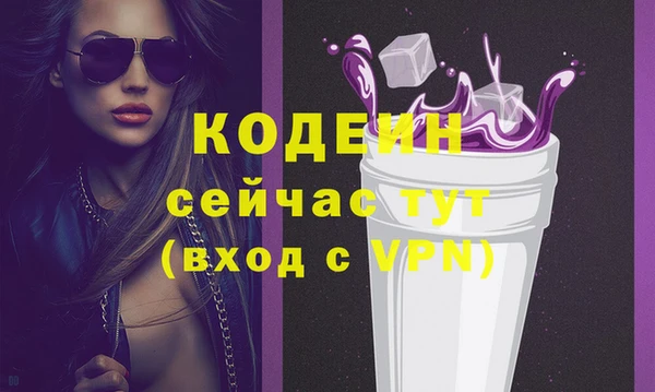 кокаин VHQ Магадан