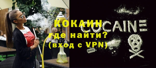 кокаин VHQ Магадан