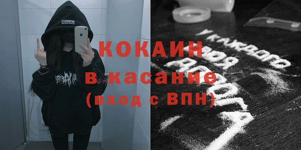 ALPHA PVP Магас