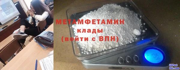 кокаин VHQ Магадан