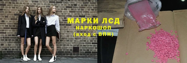 гашиш Майский