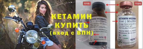 кокаин VHQ Магадан