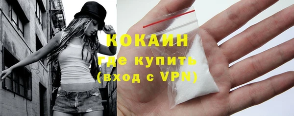 ALPHA PVP Магас