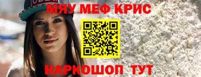 шишки Гай