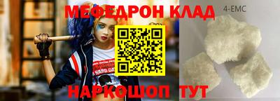 шишки Гай