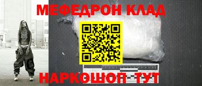 первитин Гагарин