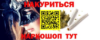 шишки Гай