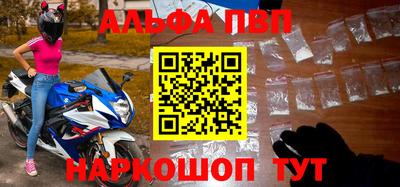первитин Гагарин