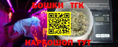 шишки Гай
