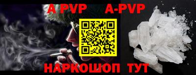 первитин Гагарин