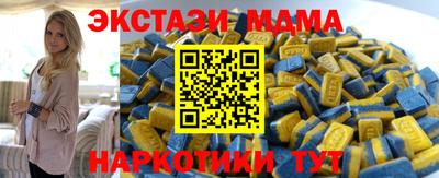 шишки Гай