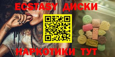 шишки Гай